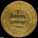جغرافیای تاریخی ضرب سکه ها با نام مبارک امام رضا (ع)